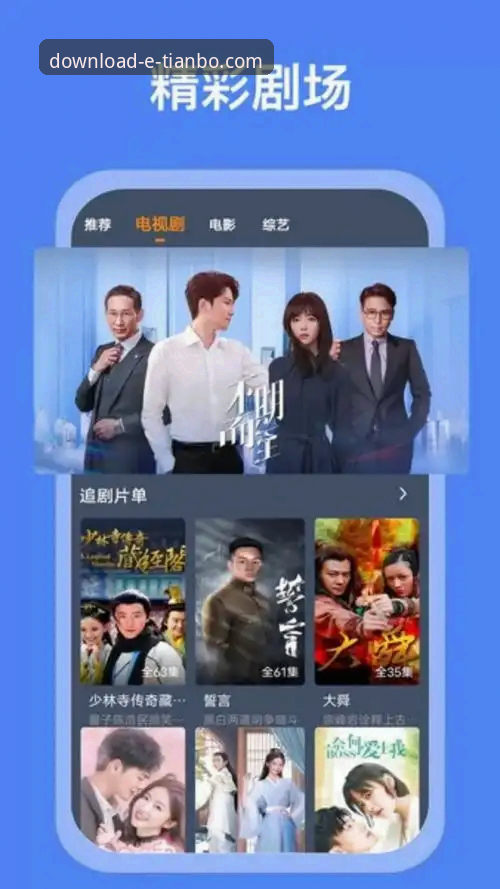 天博体育app官方正版常见问题 天博体育app官方正版常见问题全面解析:从下载到体验的深度思考